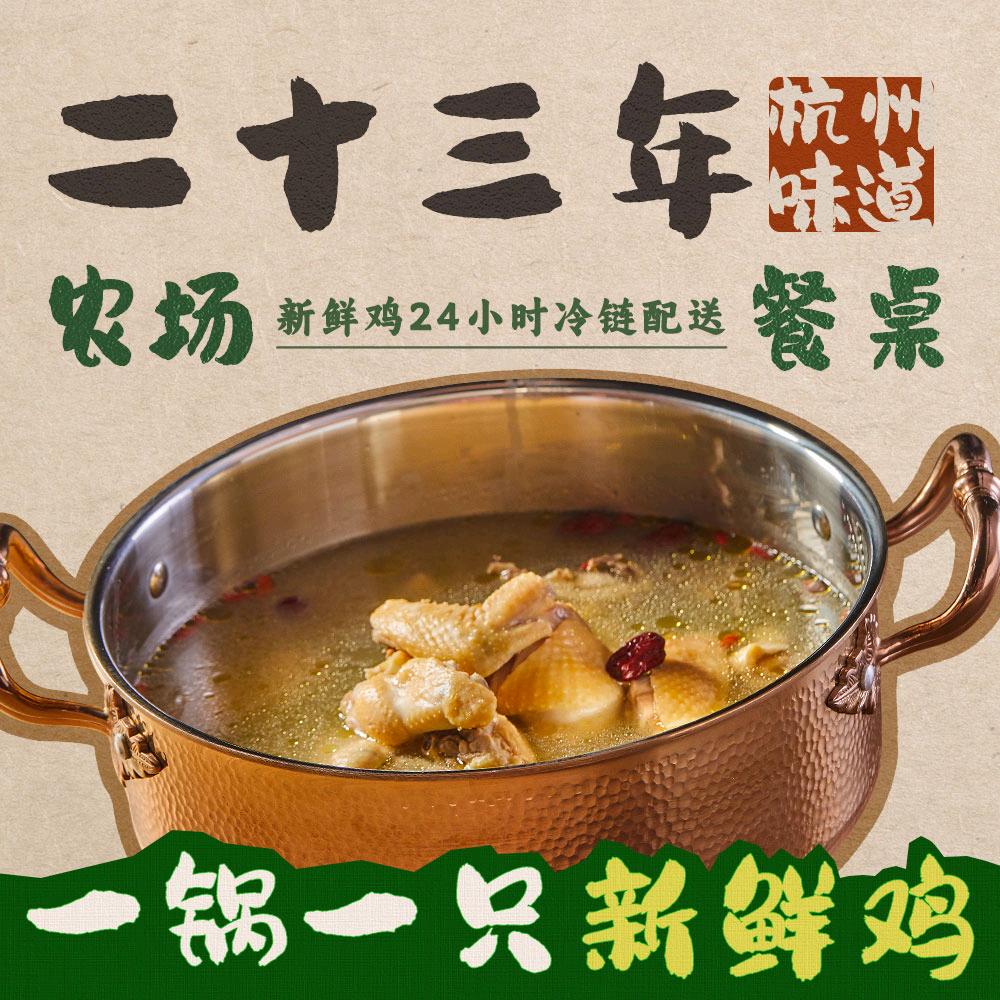 一席地杭行荟店