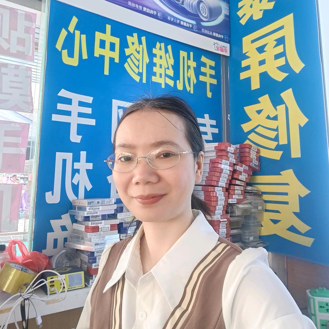 潭水启航手机店琼琼