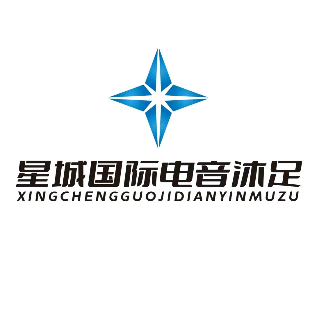 星城国际·电音沐足宠粉号