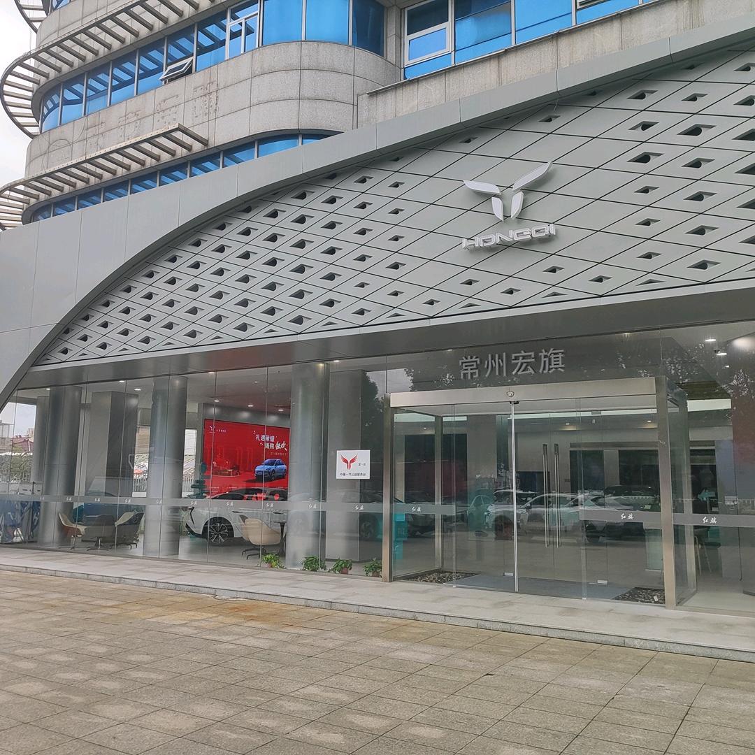 常州宏旗新能源
