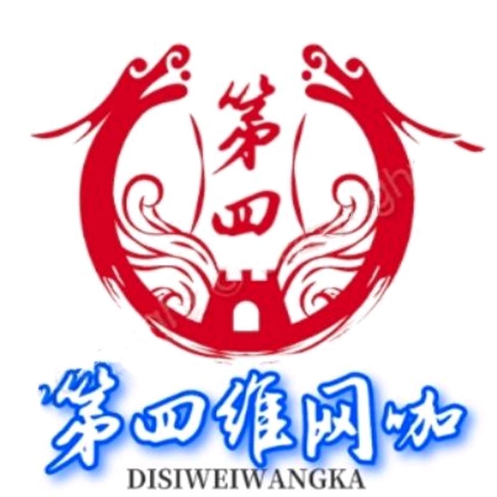 第四维电竞