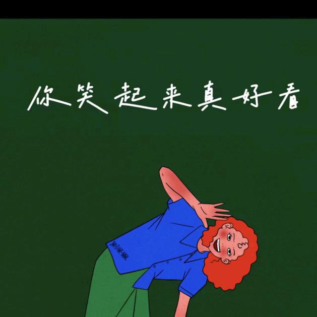 董娇艳