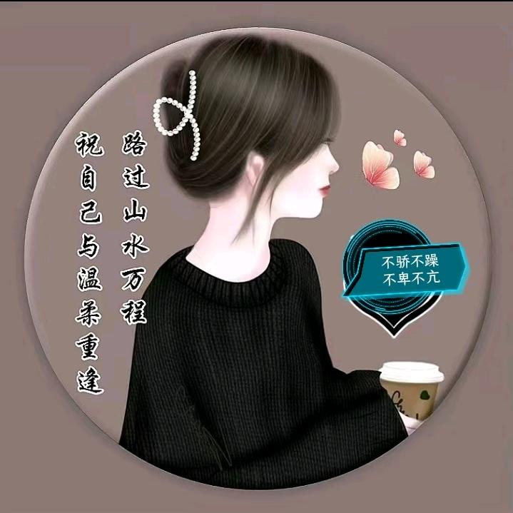 小鑫儿