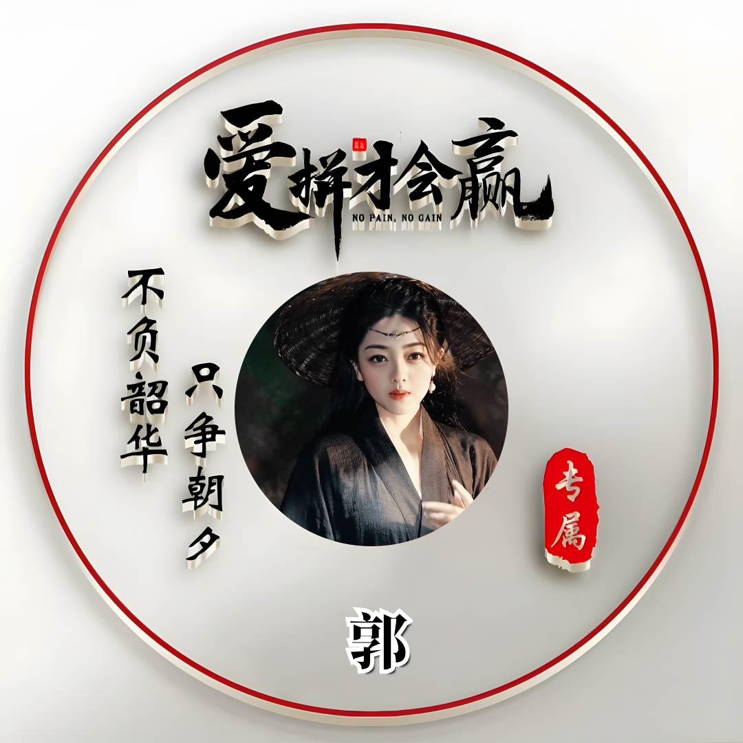 孤狼