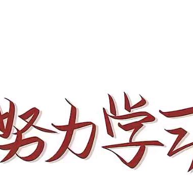 斯诺克