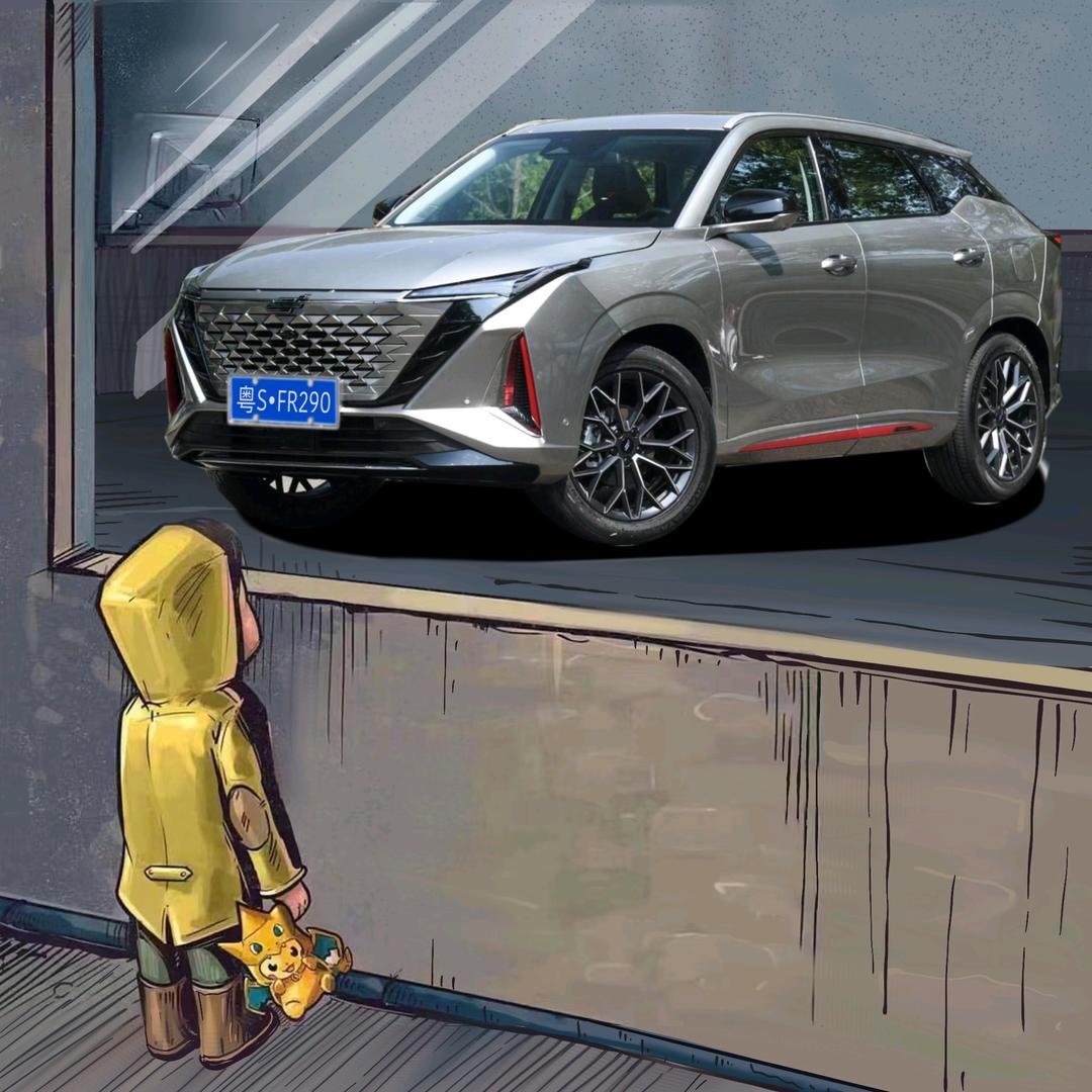 远方