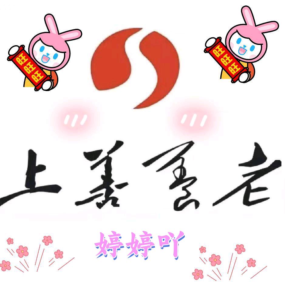 90后养老人