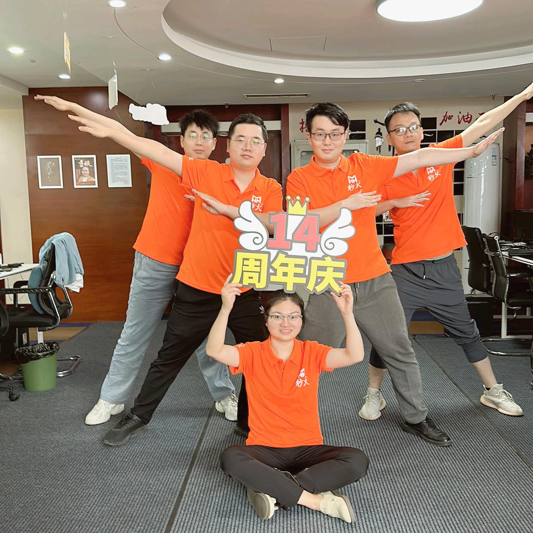 九九小程序APP软件开发-何老师