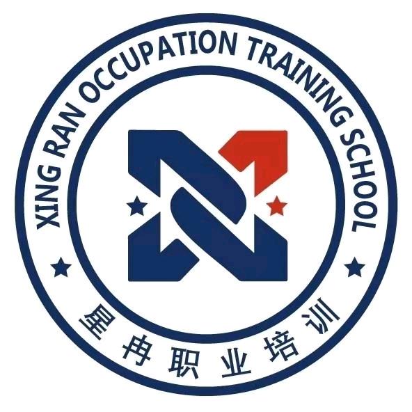 石家庄市栾城区星冉职业培训学校