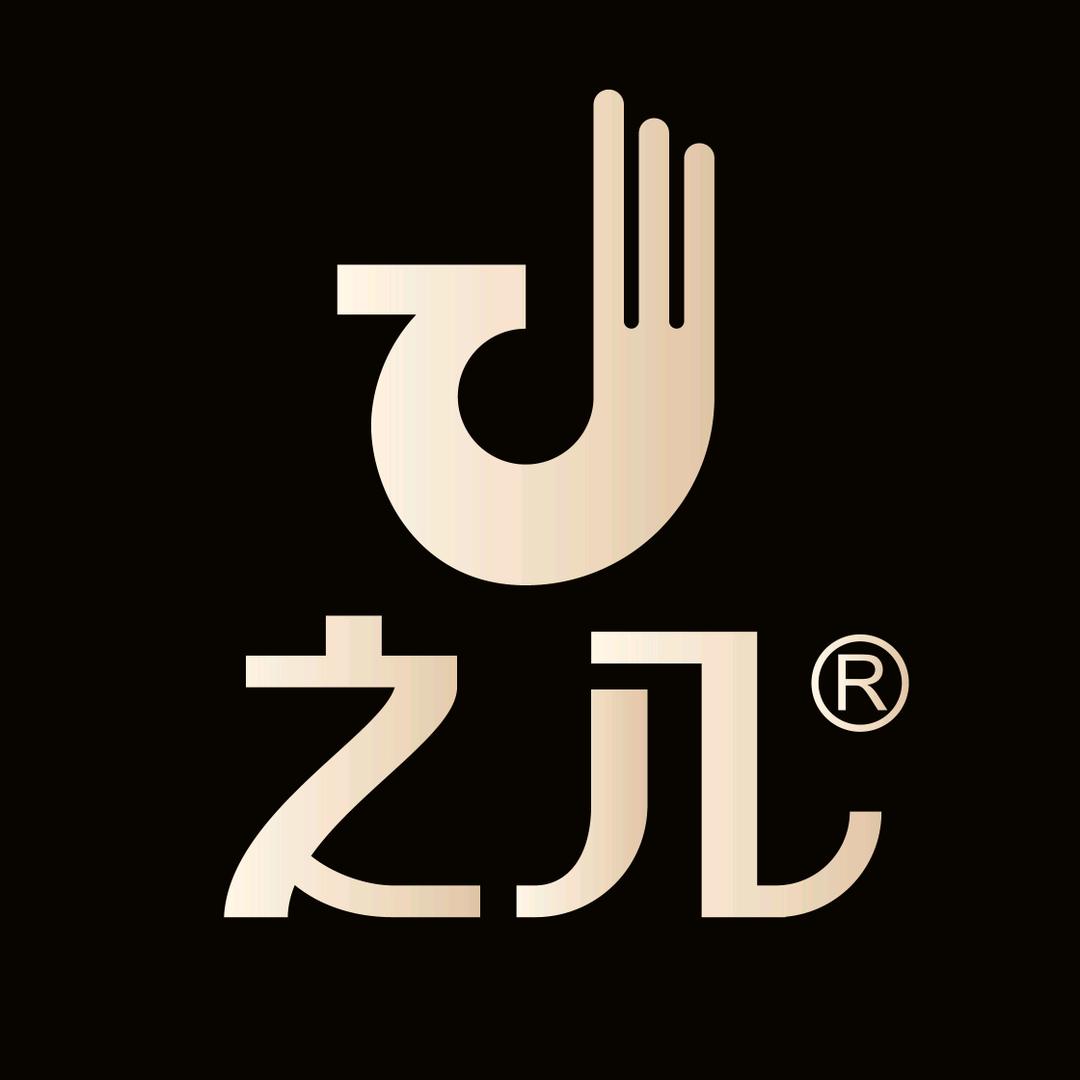之几官方旗舰店