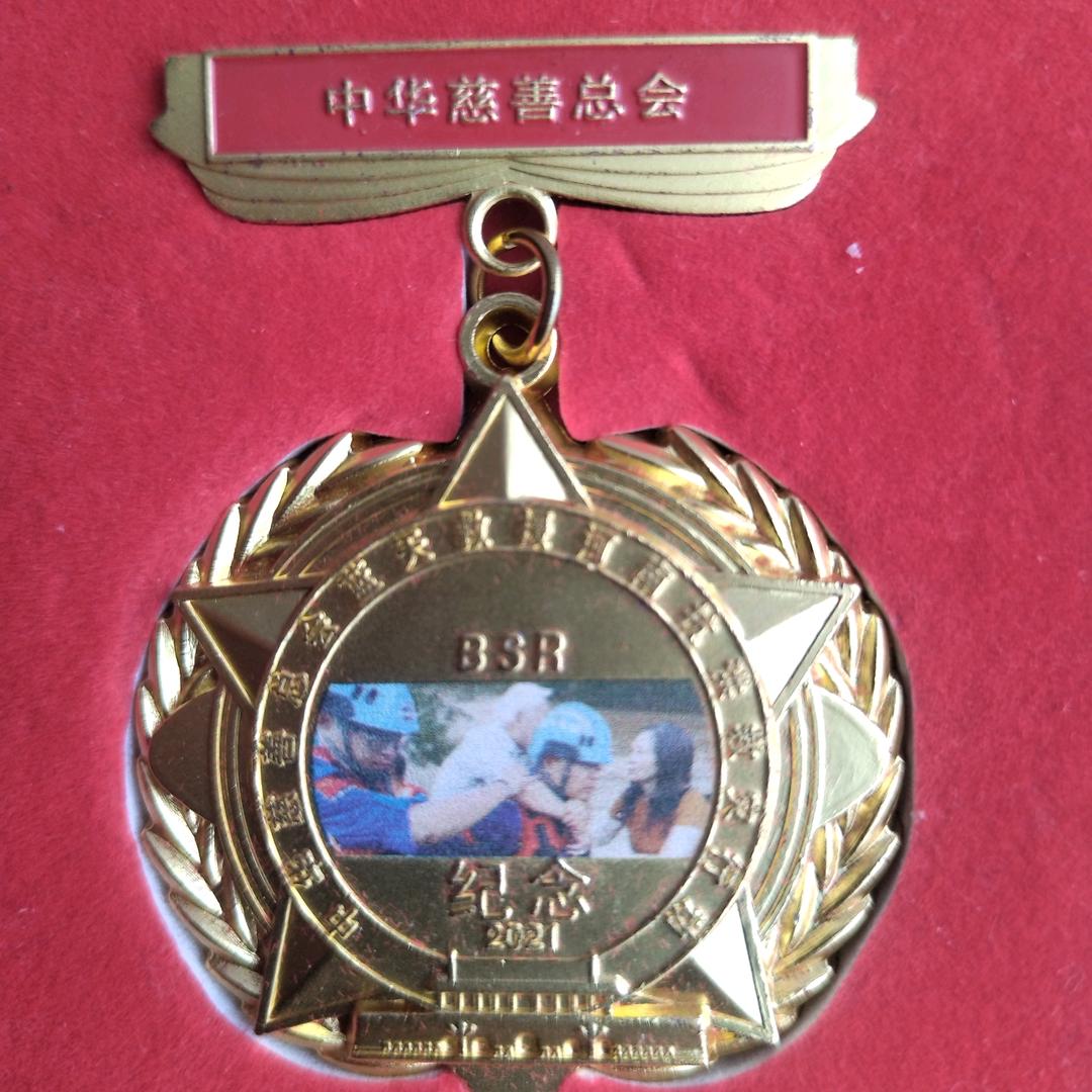 绅士