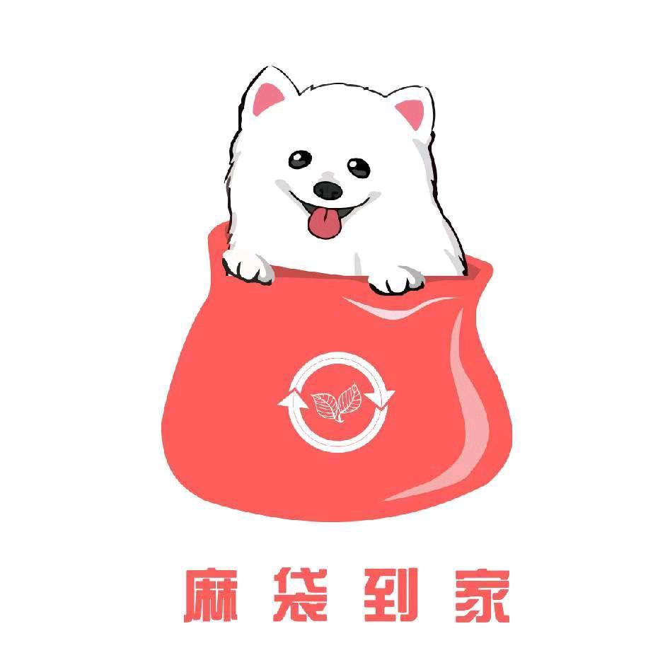 白月光旧衣服回收