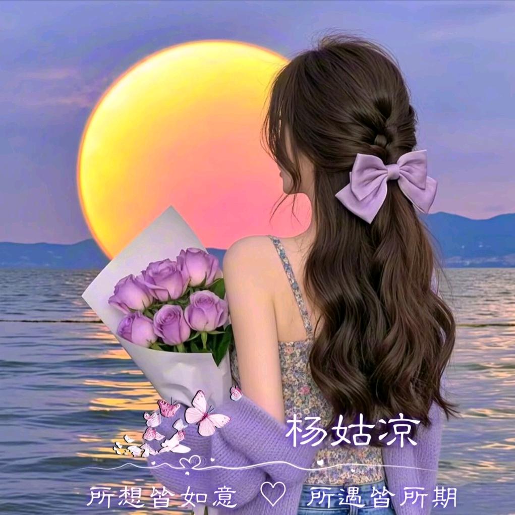 。丹丹。琴琴。