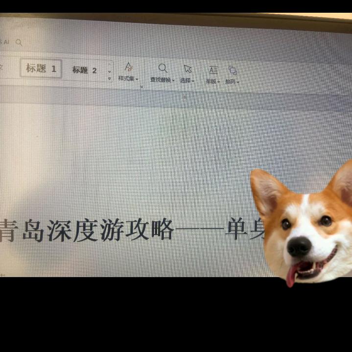 好店推荐