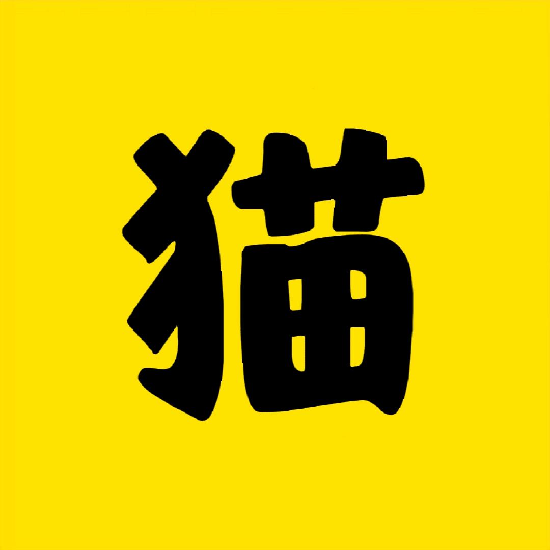 剧猫影视
