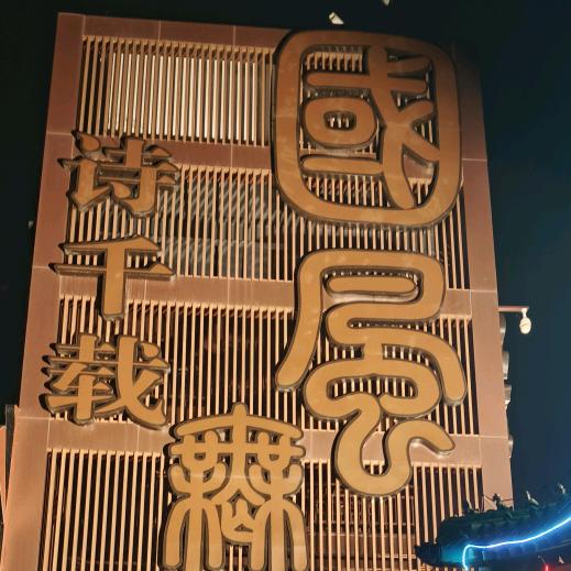 种地小伙