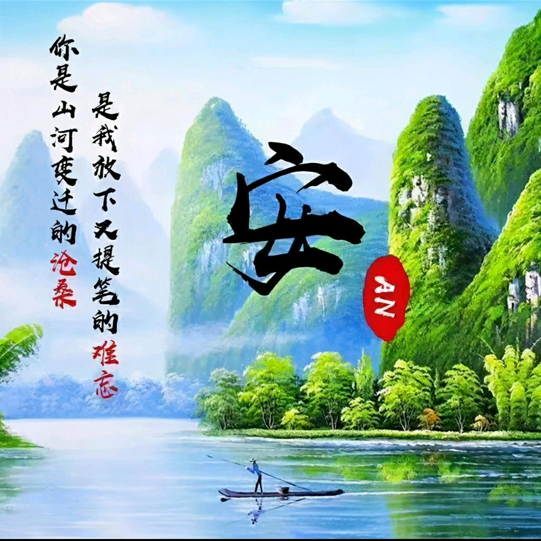 坑坷的双