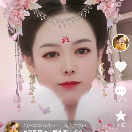 红梅