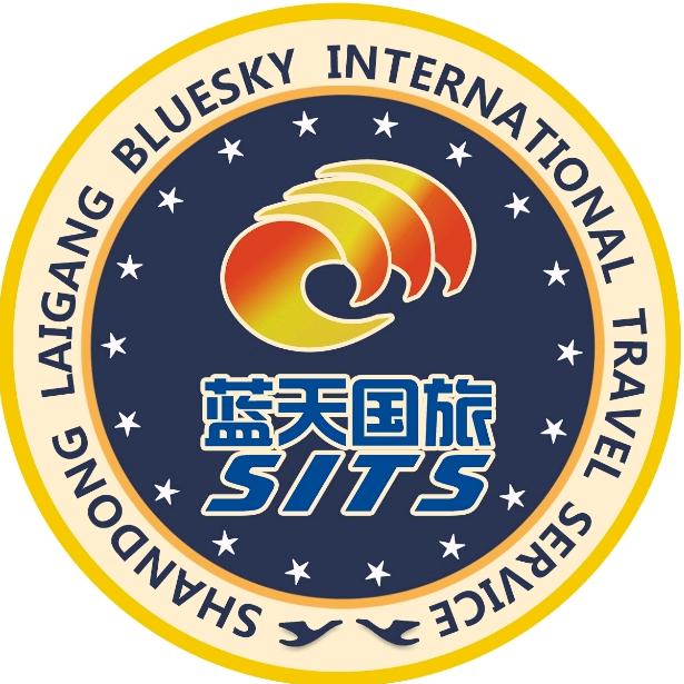 蓝天国旅