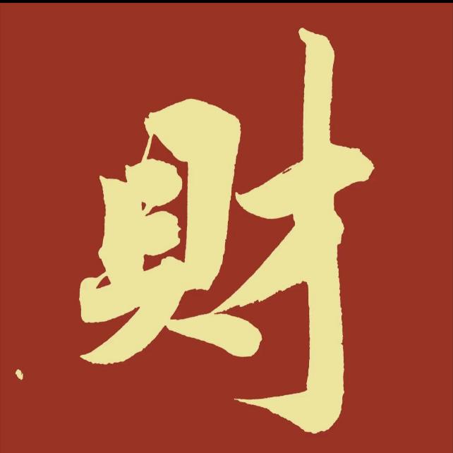 次珍严选