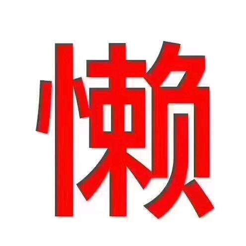 席席果冻