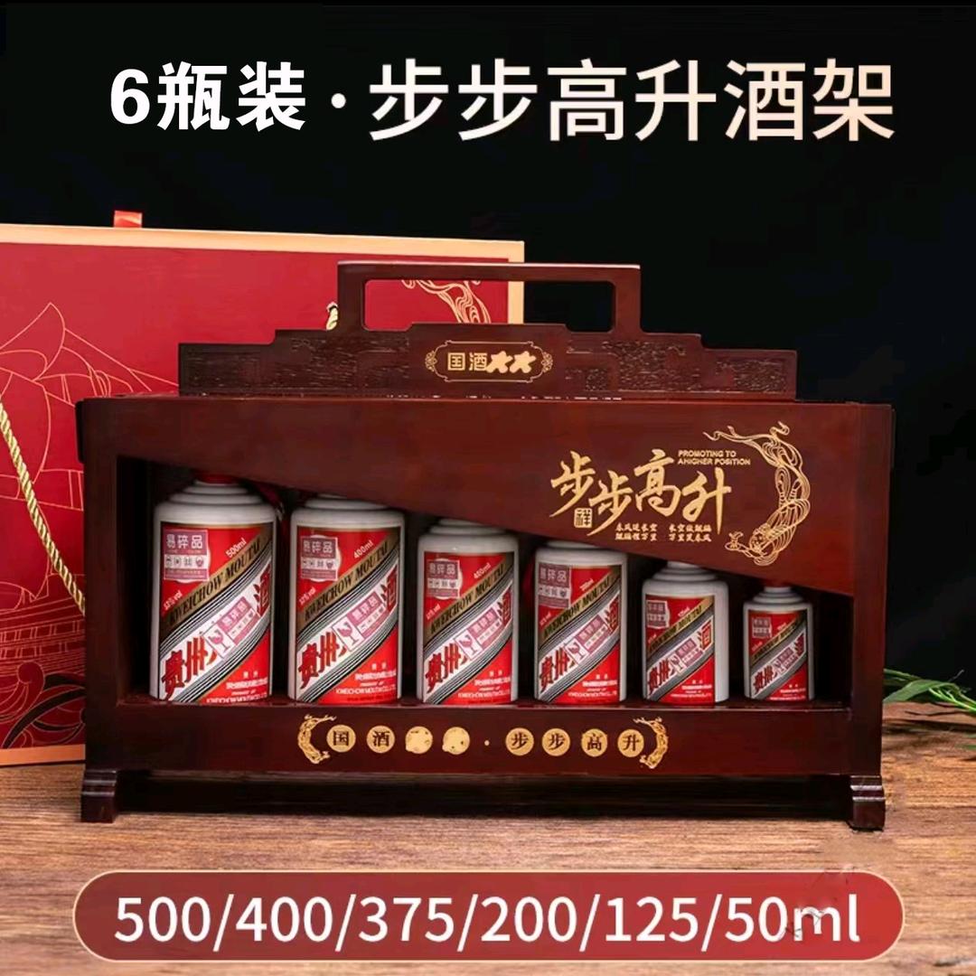 酒哥