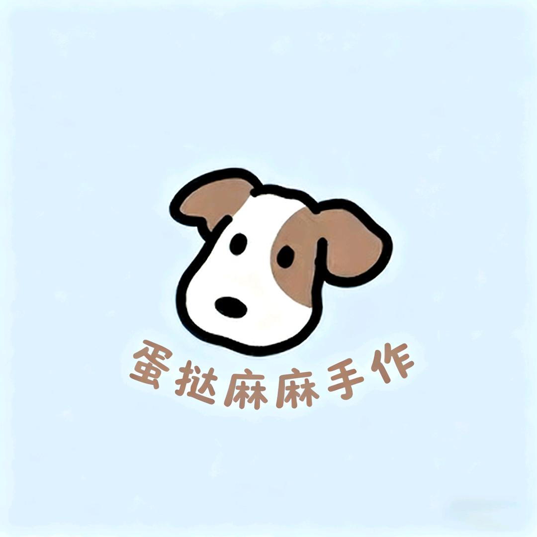 蛋挞麻麻手作