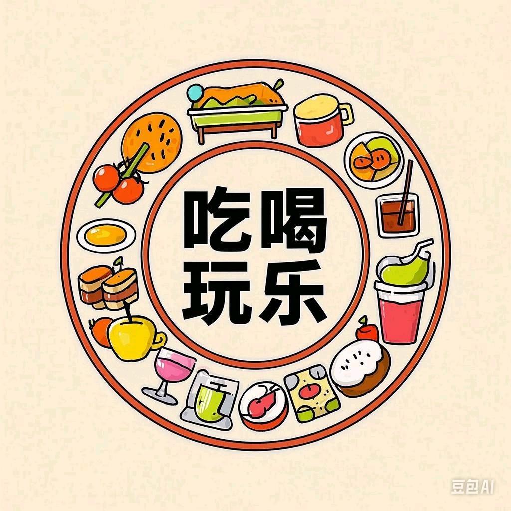 芳姐团购推荐官