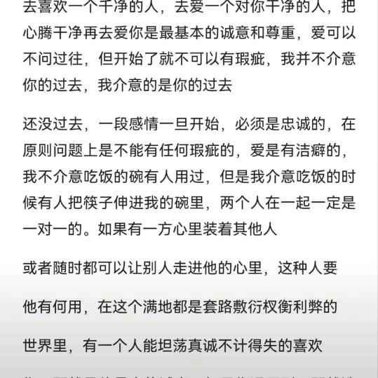 自己吃十元盒饭，也不让你受苦，没良心的你