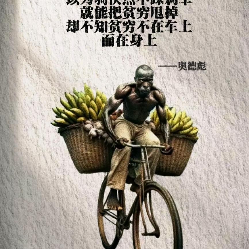 如愿