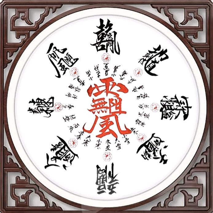 那就搞钱吧