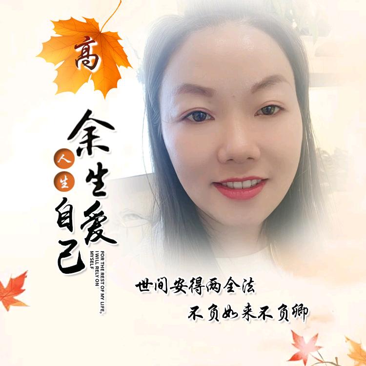 🌹玫瑰人生🌹