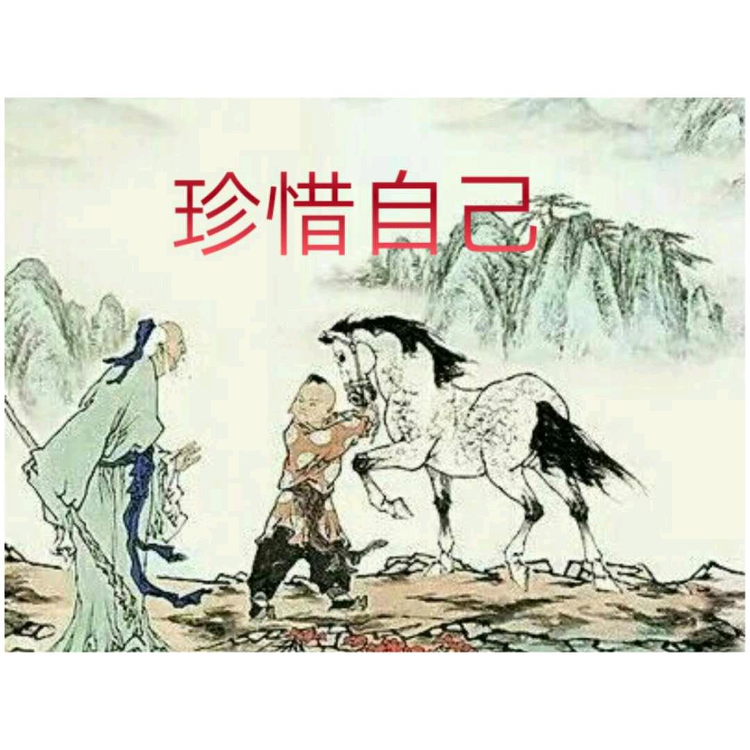 【珍惜自己】38.51049
