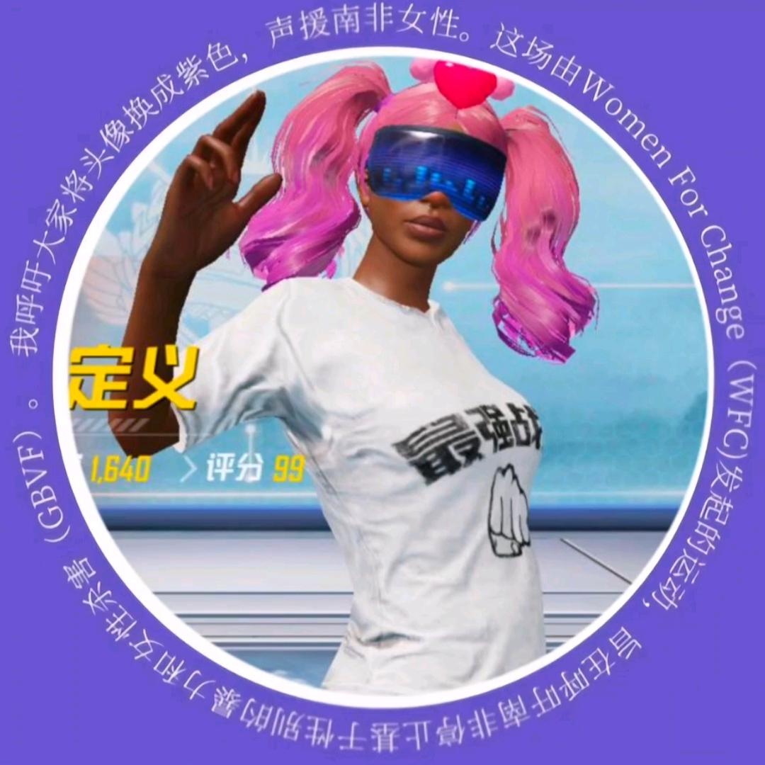 苏恣恣（努力版）