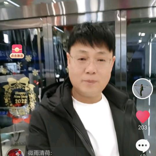 1601975361严冬～姗姗