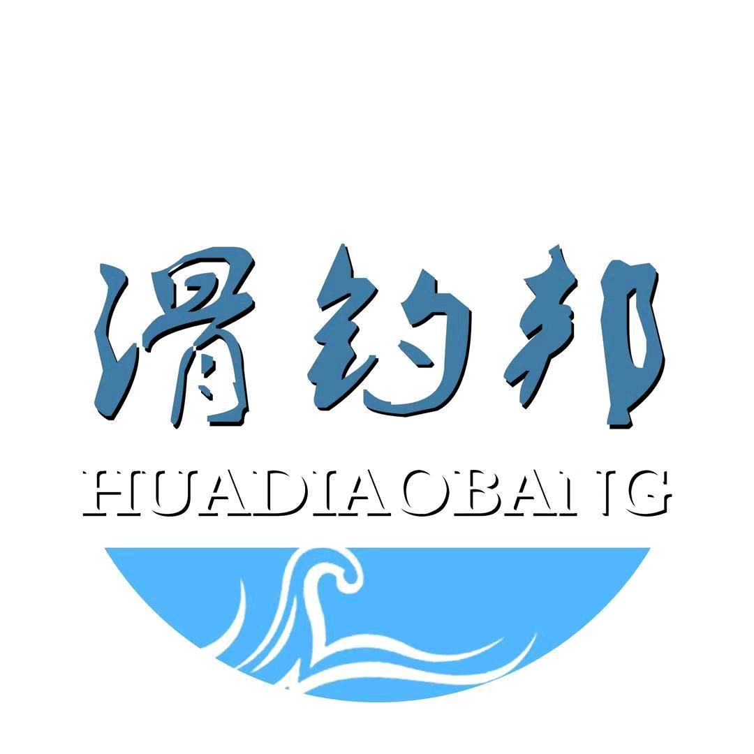 滑钓邦--疯子滑钓