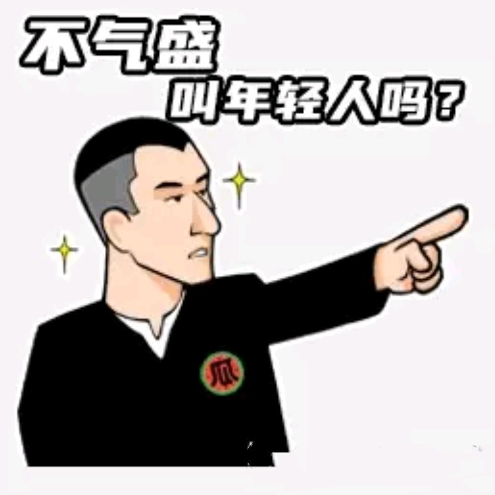 刘华俊