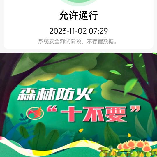 伍冬莲