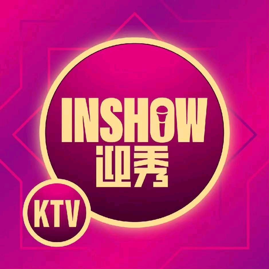 IN·SHOW 迎秀KTV深圳江南时代店