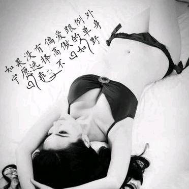 এ᭄乖ꦿ꯭ 不 এ如᭄野