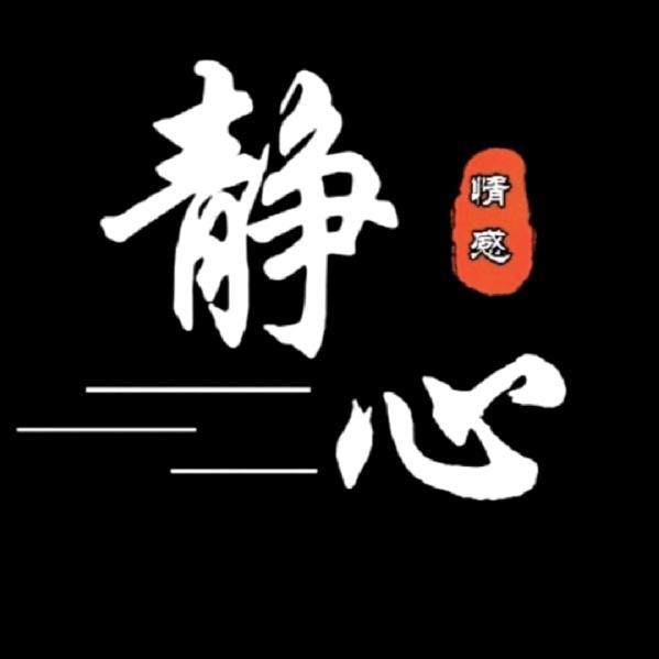 @ღ᭄农村❤ღ᭄小哥哥࿐