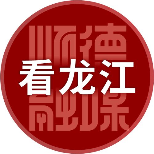 粤龙江