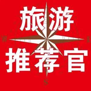 济宁团购（接直播）