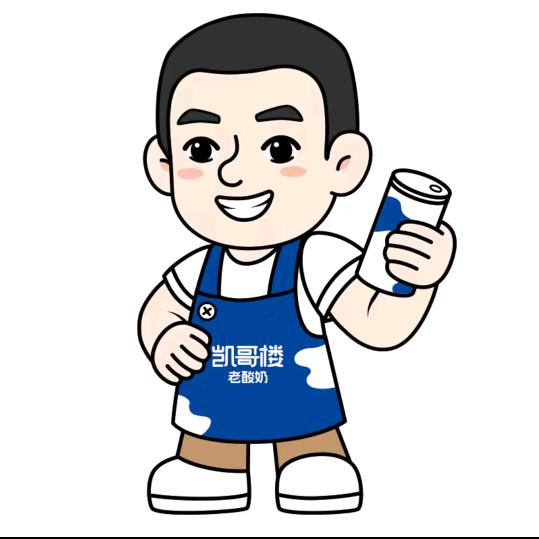 榆林凯哥楼老酸奶夫子庙店