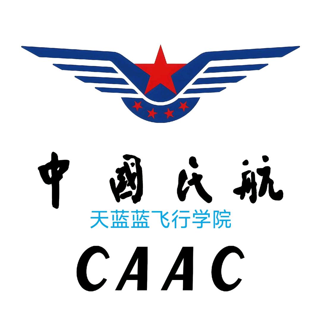 赤峰天蓝蓝航空-吴经理