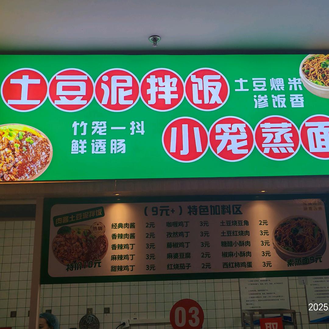 🐎逐梦前行