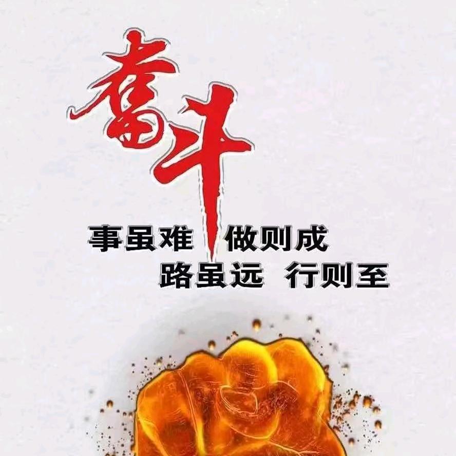 天道酬勤！！！！！！！