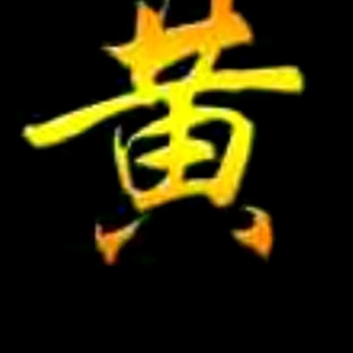 相遇是缘