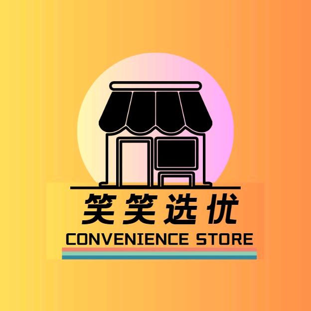 笑笑优选178♥