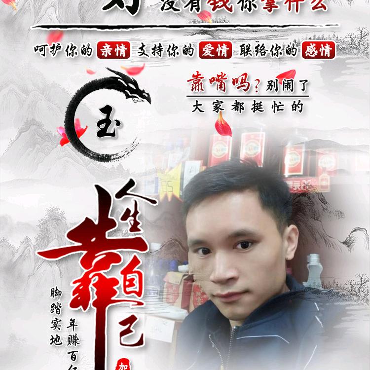 向往美好